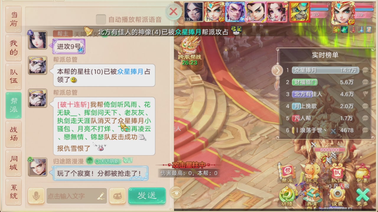 会当凌绝顶一览众山小