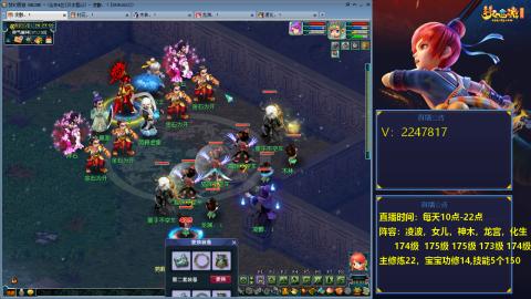 174级难民3法