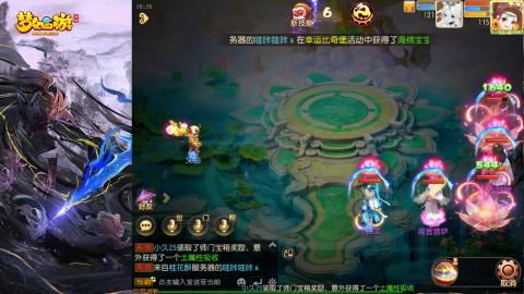 精锐菜鸡日常酱油九转托管