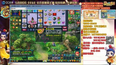 万里一组75通刷招养老队友