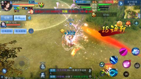 接托管  打架 比武  奶妈首席