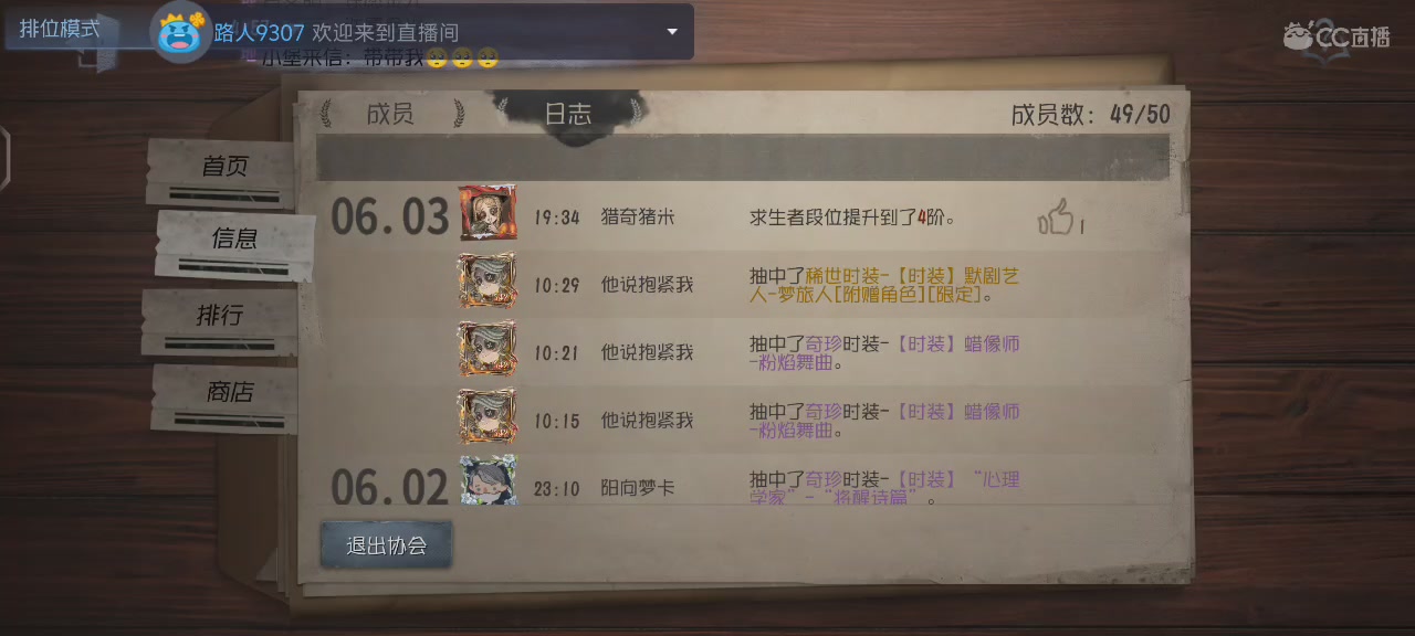 我无处不在🤺💨退‼️