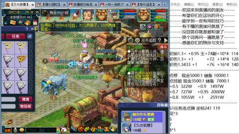 徐家汇129五开日常划水