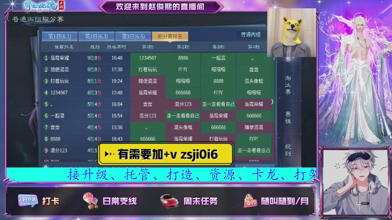 接托管、接各种~