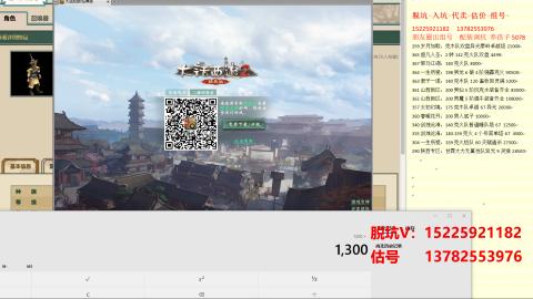 专业估号脱坑