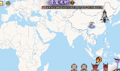 晴明扇投放点