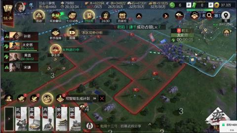 新区