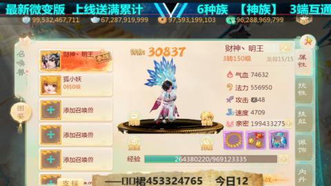 最新微变版 注册就送满累计充值