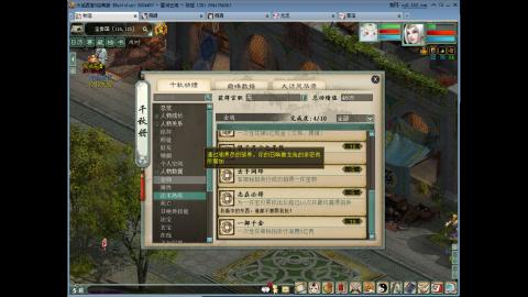 140队伍转型中