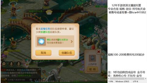 接熔练-找号-金银-练宠粽子月饼