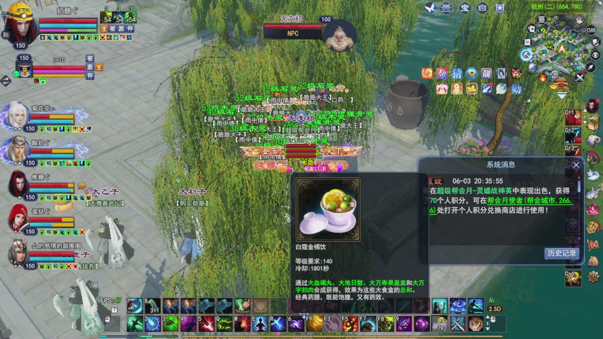 打宝