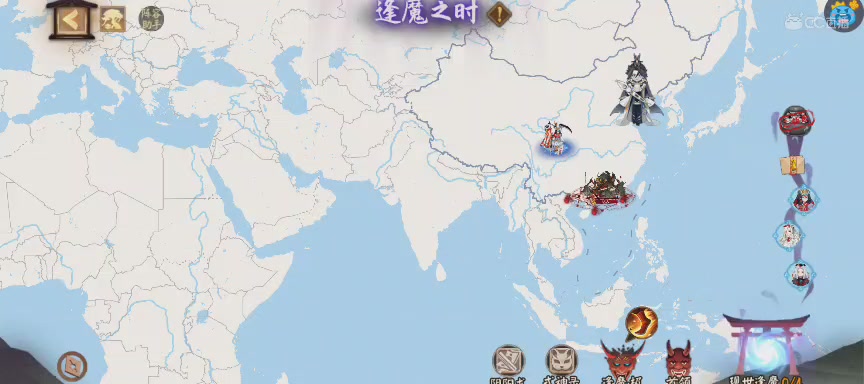 晴明扇投放点