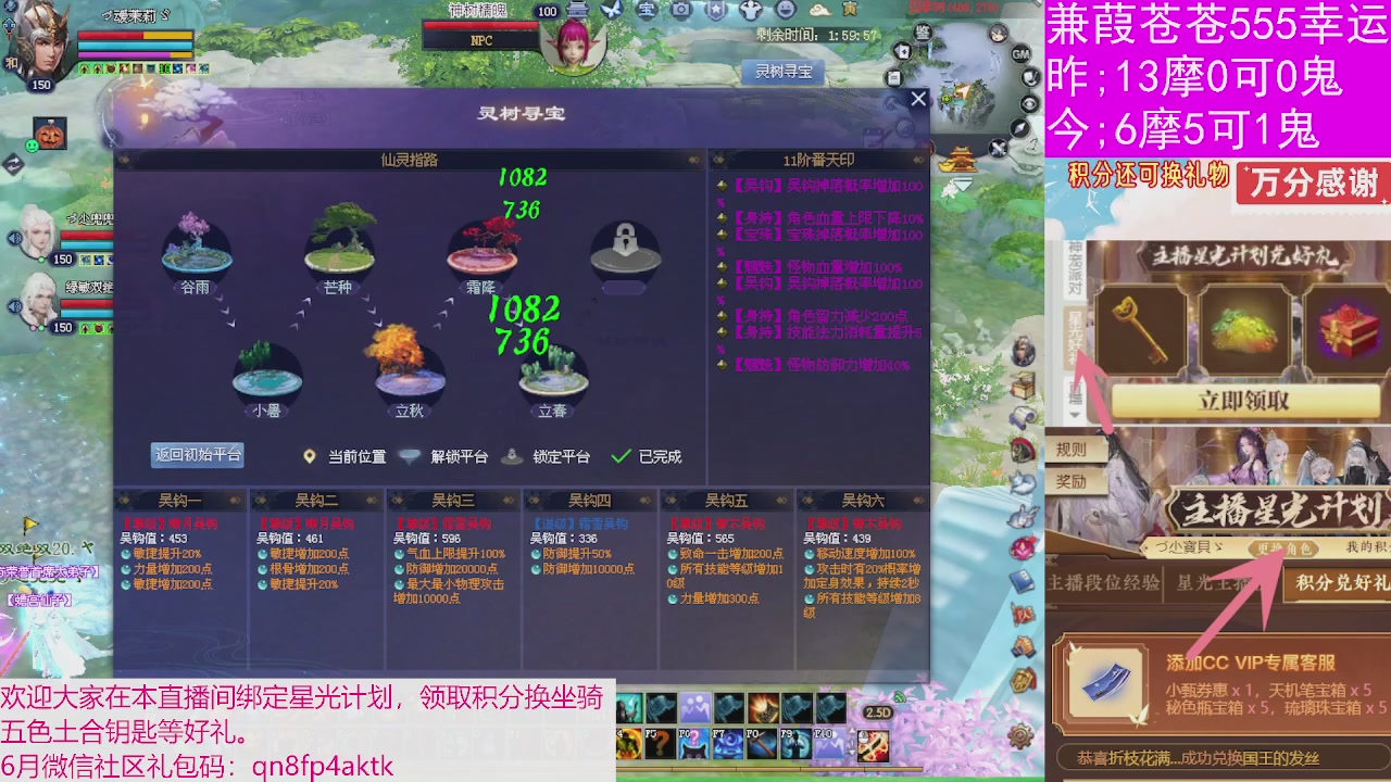 人来人往，留下的都是真的