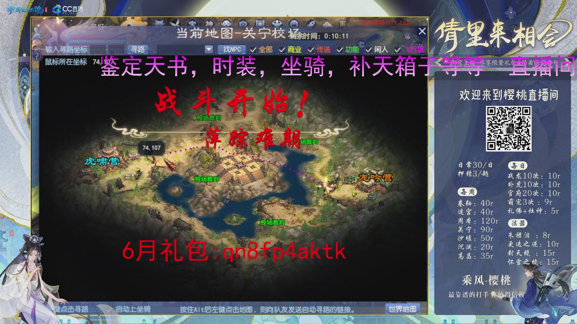 接关宁，沉渊