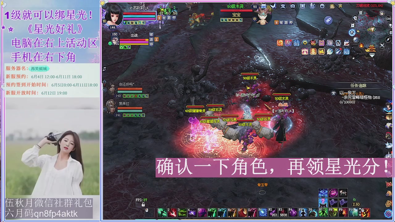 陌上花开君归否