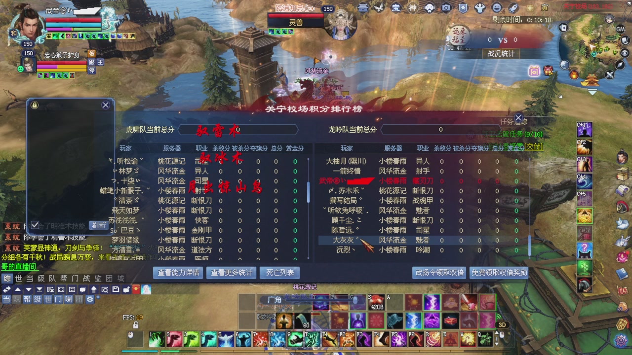 星光积分今晚更新抓紧领分喔继续激情