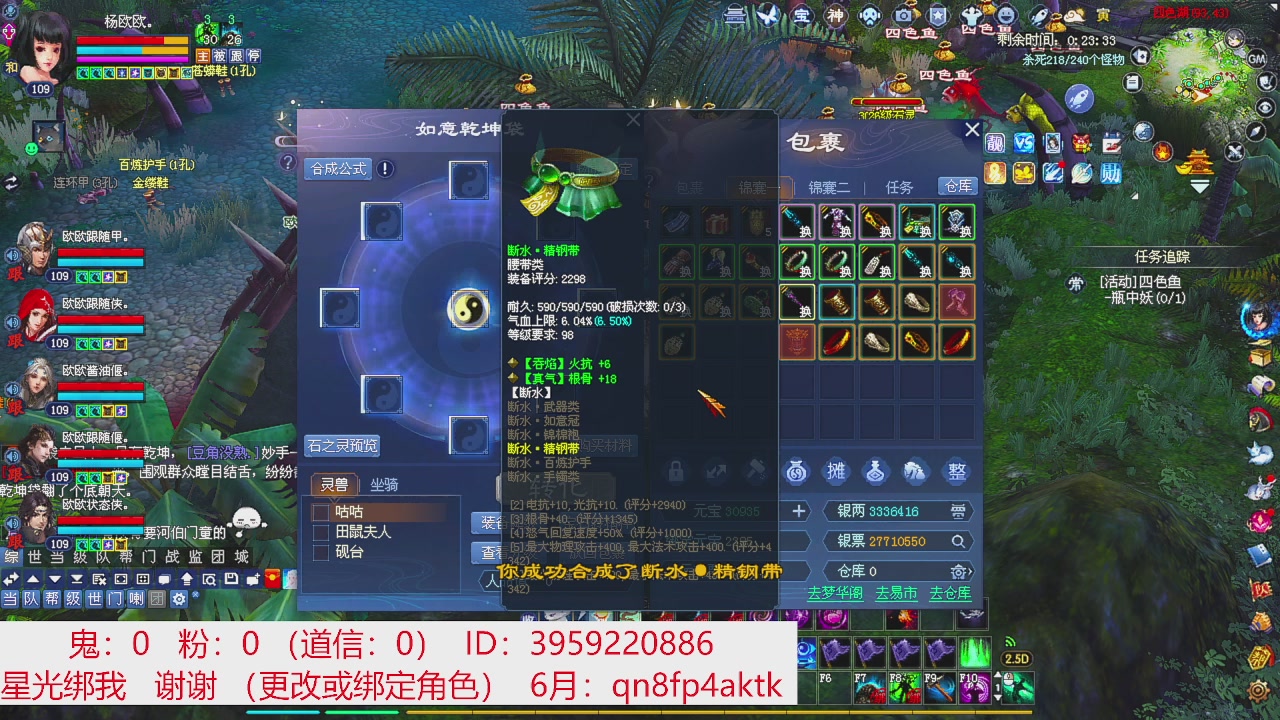 星光绑我 快来快来！
