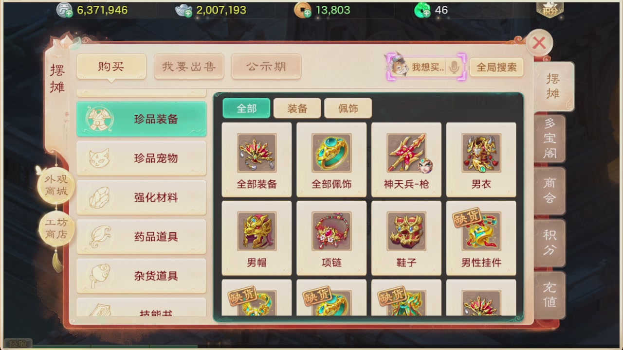 会当凌绝顶一览众山小