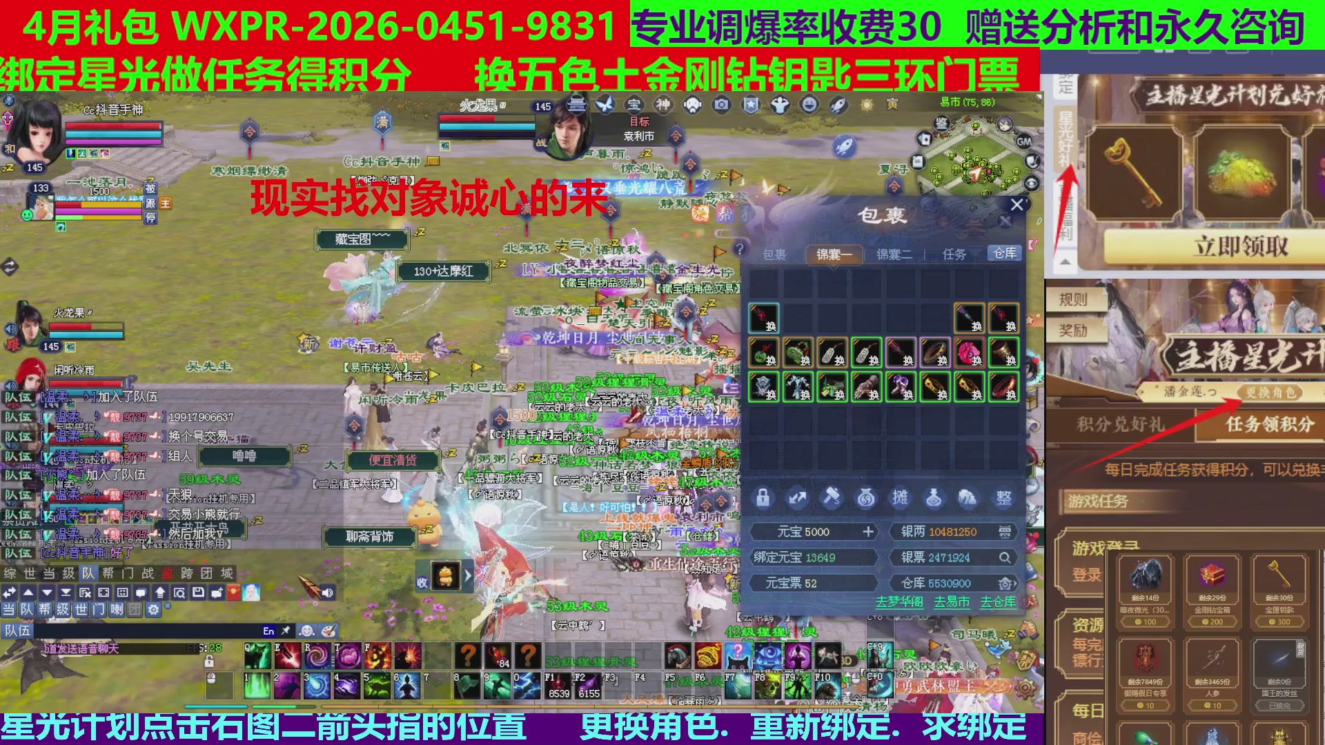 每天16小时地狱海画扇500幸运