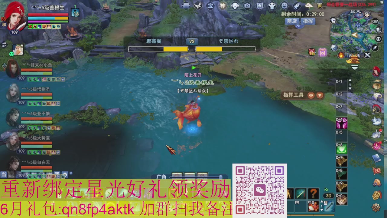 1级就可以绑星光接集影法器