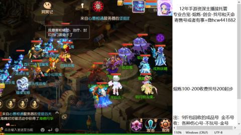 接熔练-估价找号-金银-托管剑会练宠月饼