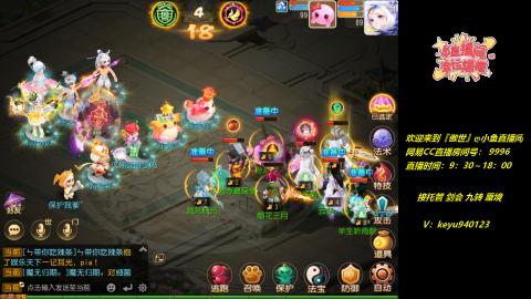接 剑会 托管 九转 蜃境