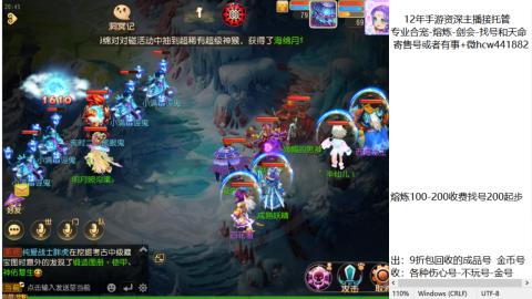 接熔练-找号-金银-练宠粽子月饼