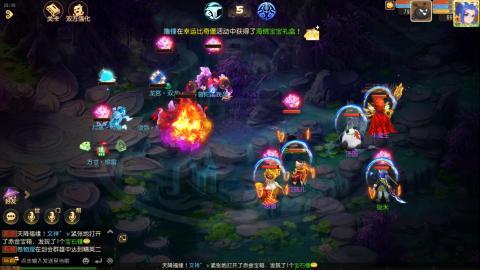 梦幻西游手游日常直播