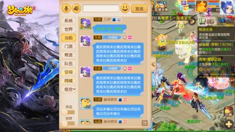 精锐菜鸡日常酱油九转托管