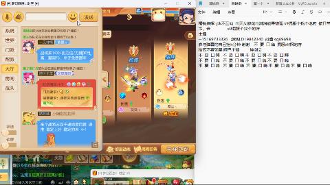 打打剑会接剑会