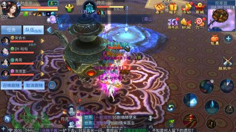 接托管  打架 比武  奶妈首席