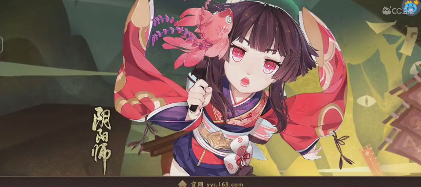 晴明扇投放点