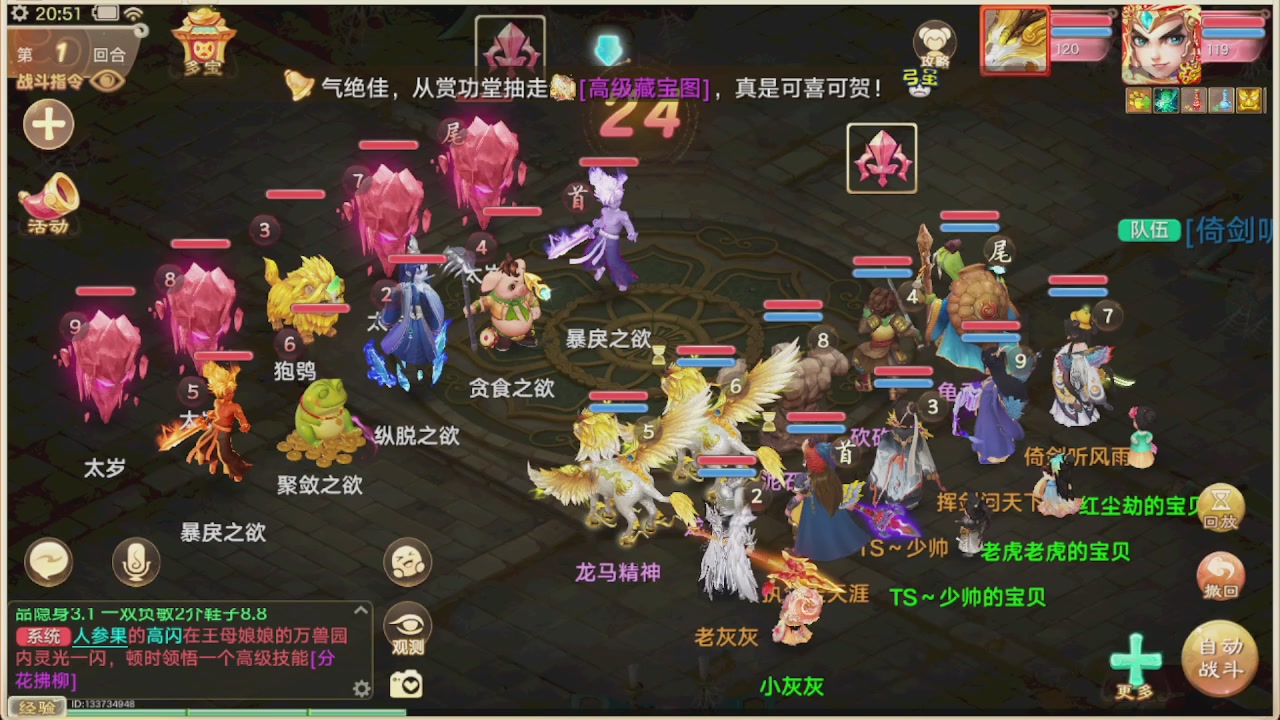 会当凌绝顶一览众山小