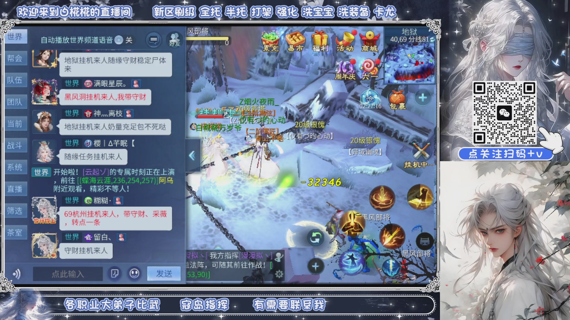 公家人公然行片