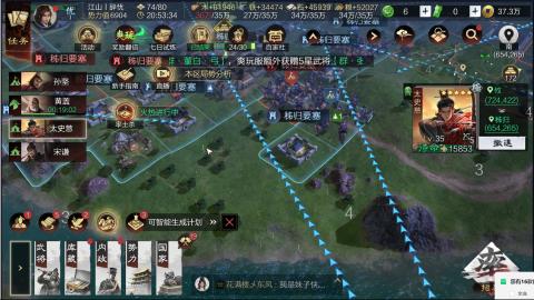 新区