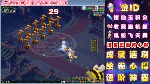 积分●成就●心得●神器