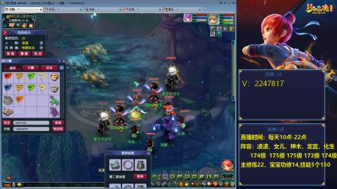 174级难民3法