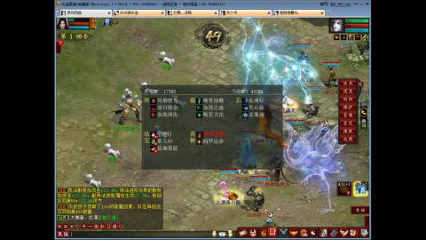 死磕禁止8越翻越刺激