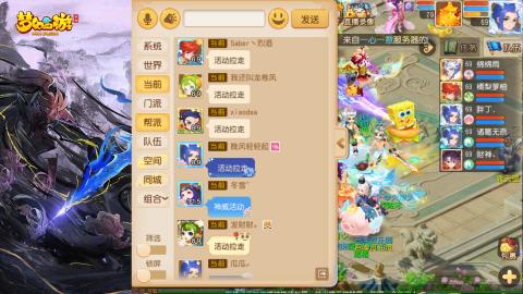 精锐菜鸡日常酱油九转托管