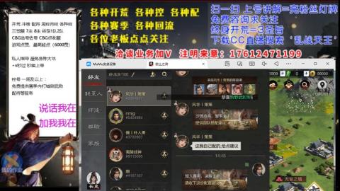 [3]配将开荒修车找号冲榜