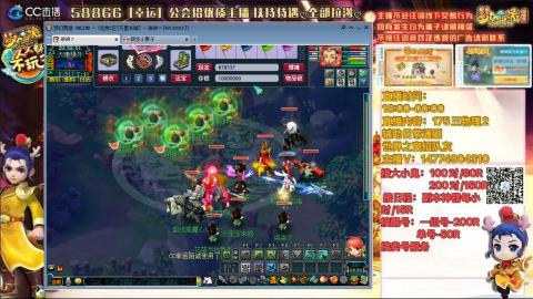 万里一组75通刷招养老队友