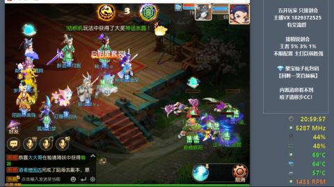 46岁老男孩全天在线 剑会滴滴