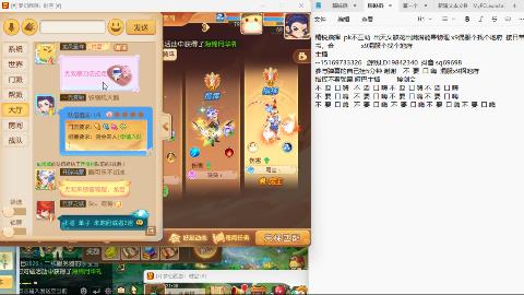 打打剑会接剑会