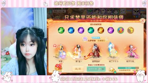 新区专属码小雅666