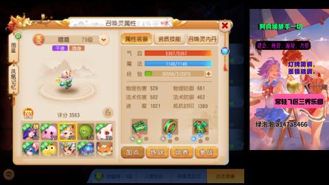 阿良接各种