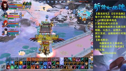 能绑定下星光吗？636幸运日常、守财