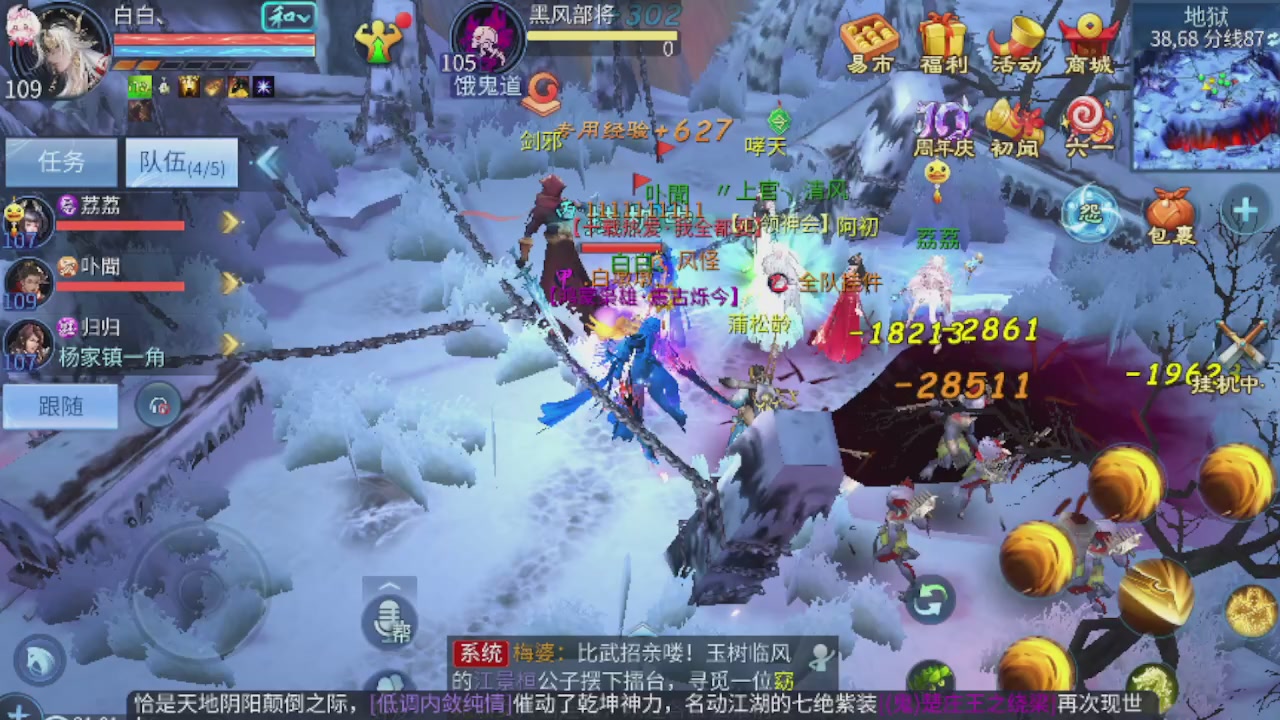 世界上居然有你这样的人