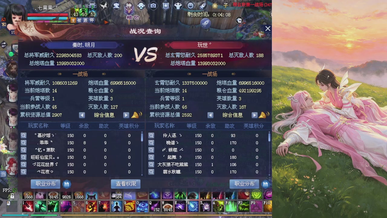 绑定星光可以吗？爆鬼爆粉爆橄榄~