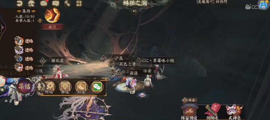 晴明扇投放点