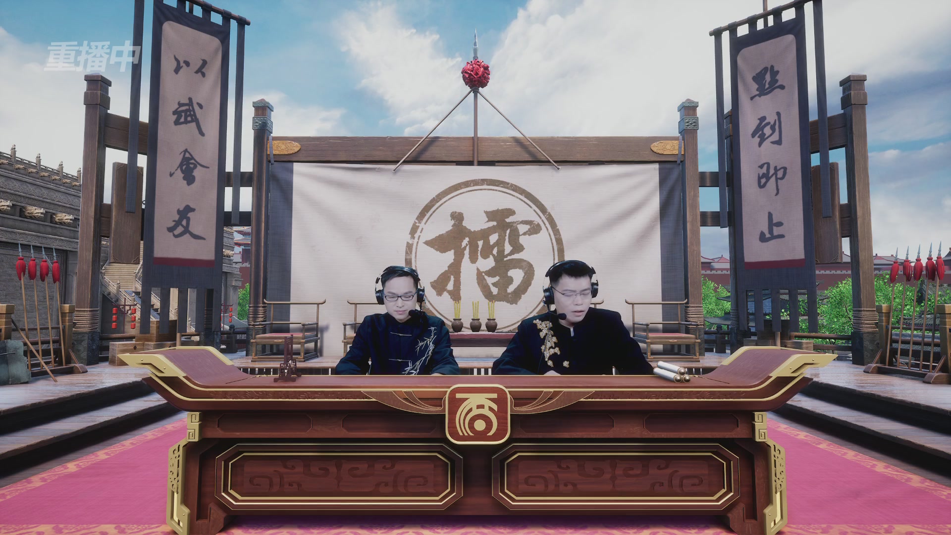 【重播】《大话西游2经典版》第153届天下第一比武大会